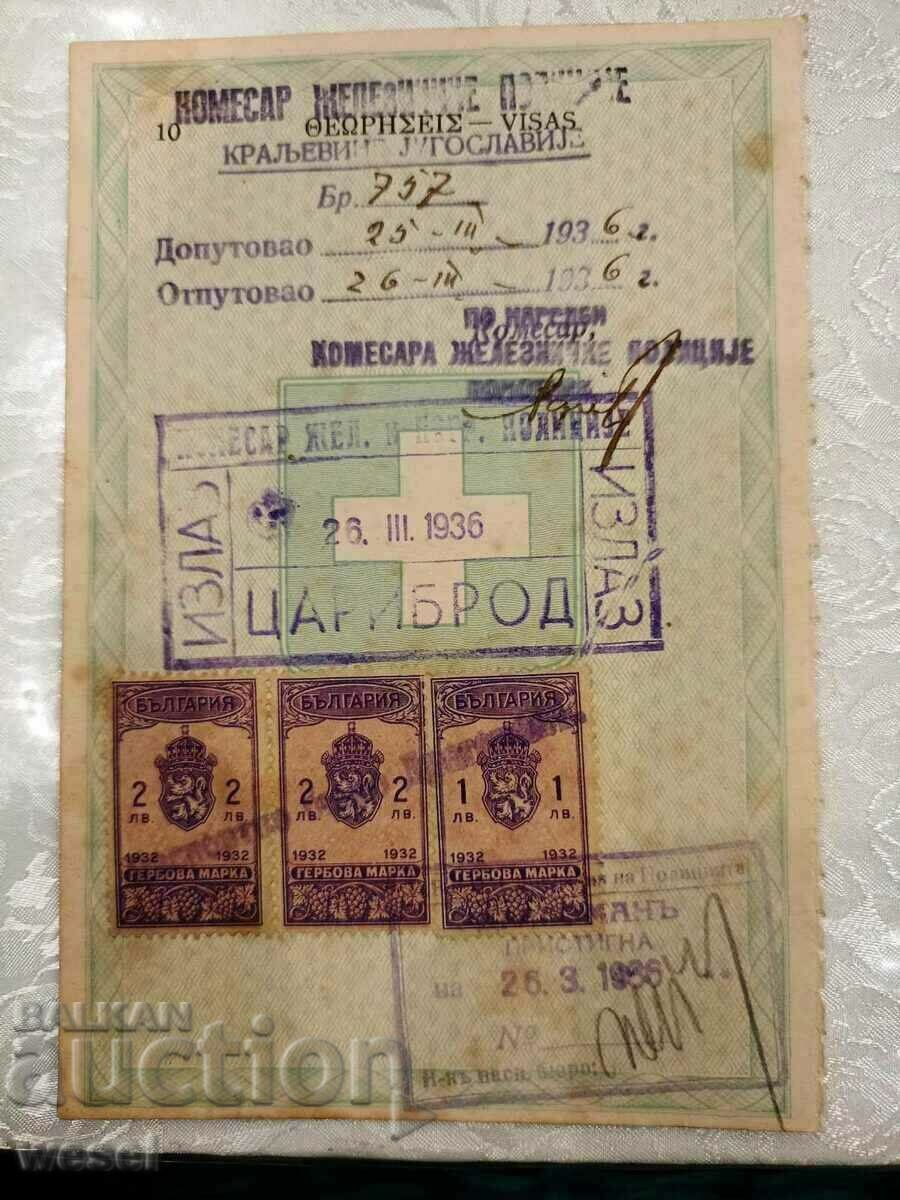 Visa from passport with stamps