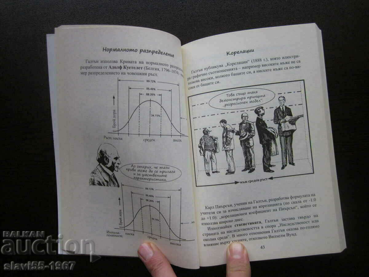 Delivery of PSYCHOLOGY BY NIGEL BENSON 2019 BZC !!! Delivery of PSYCHOLOGY BY NIGEL BENSON 2019 BZC !!!