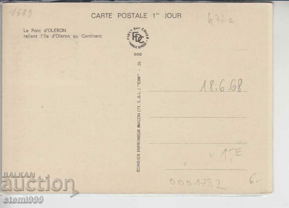 Postcard FDC Bridges with price 1.50 BGN | € 0.77 Postcard FDC Bridges with price 1.50 BGN | € 0.77