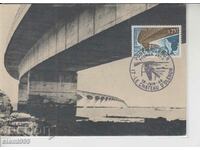 Пощенска картичка FDC Мостове
