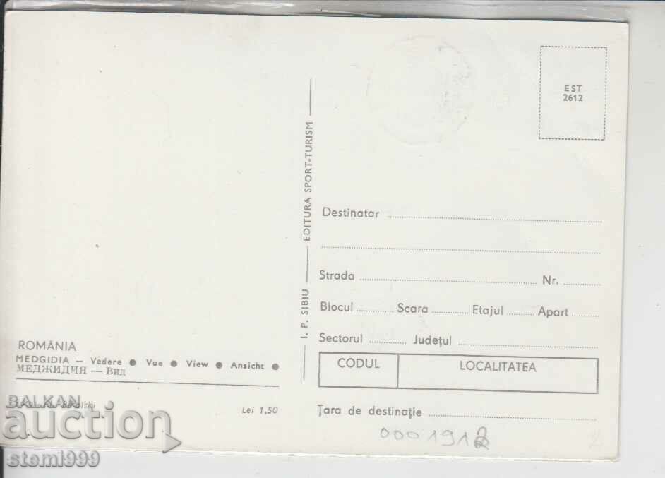 Postcard FDC Bridges with price 1.50 BGN | € 0.77