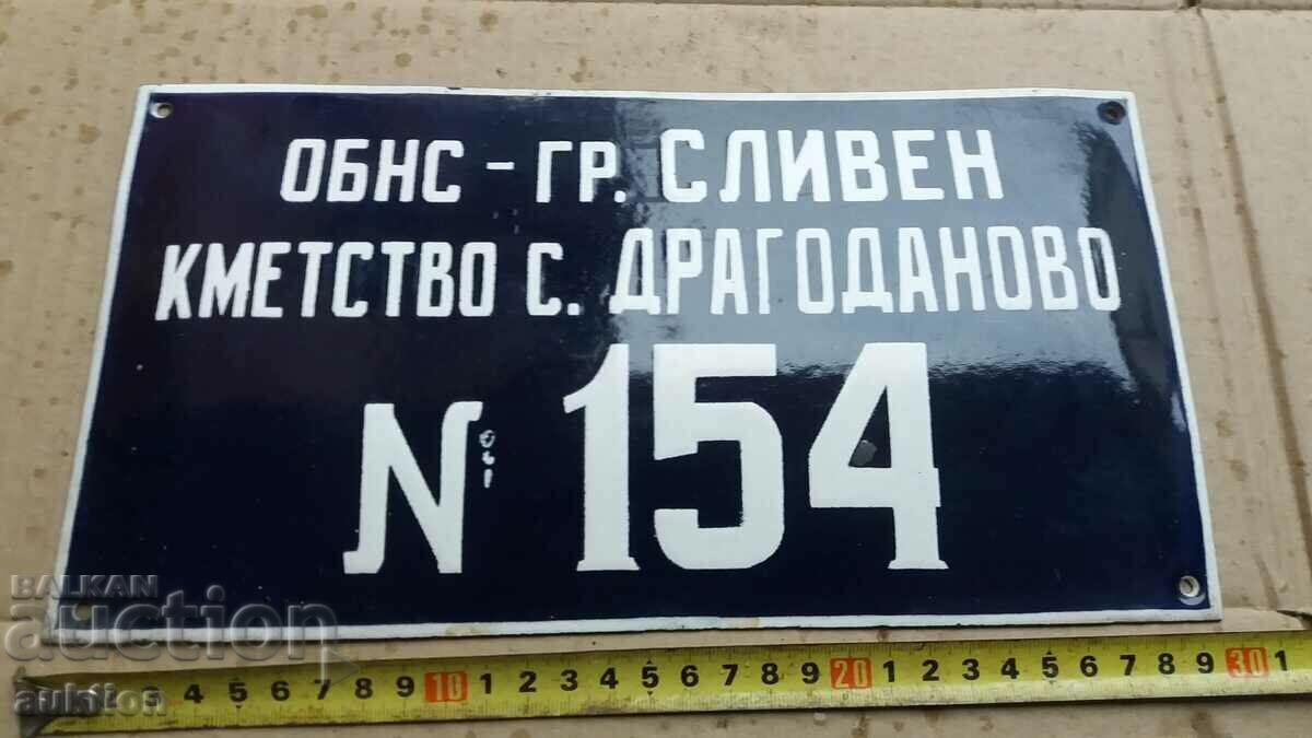 Auction  ENAMEL SOC. BOARD - EXCELLENT