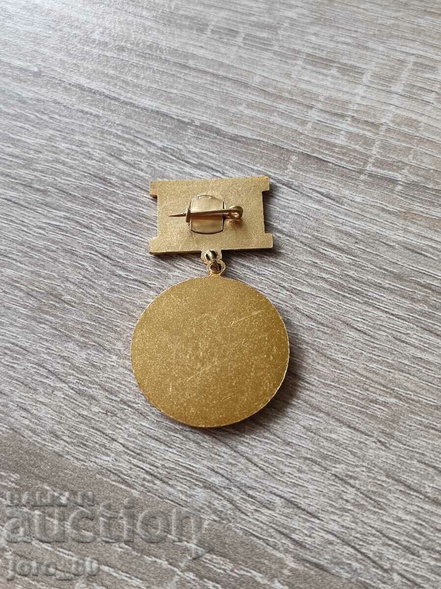 Medalia „Frontul Patriotic” cu preț 15.00 BGN | € 7.67 Medalia „Frontul Patriotic” cu preț 15.00 BGN | € 7.67