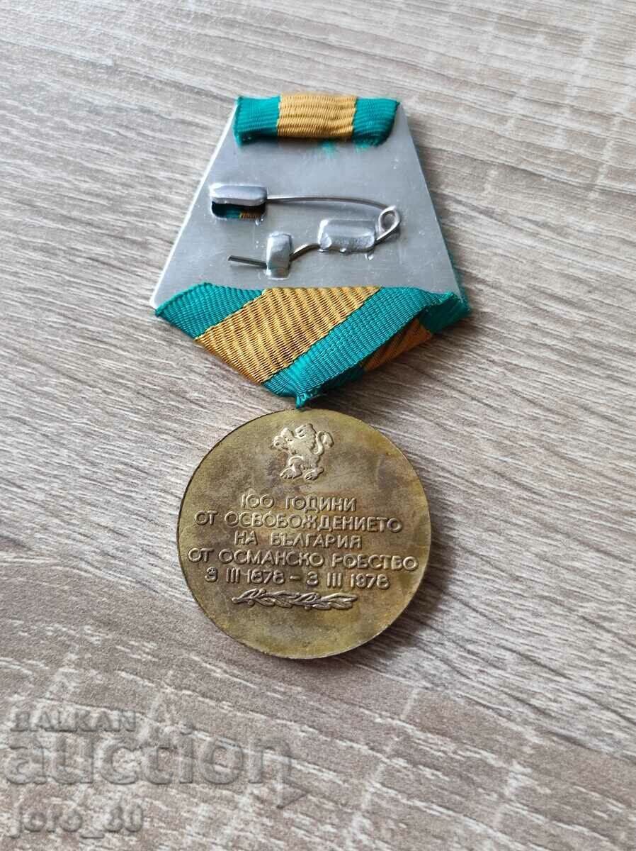 Medalia „100 de ani de la Eliberarea Bulgariei” cu preț € 10.00 | 19.56 BGN