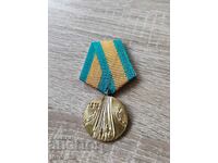 Medalia „100 de ani de la Eliberarea Bulgariei”