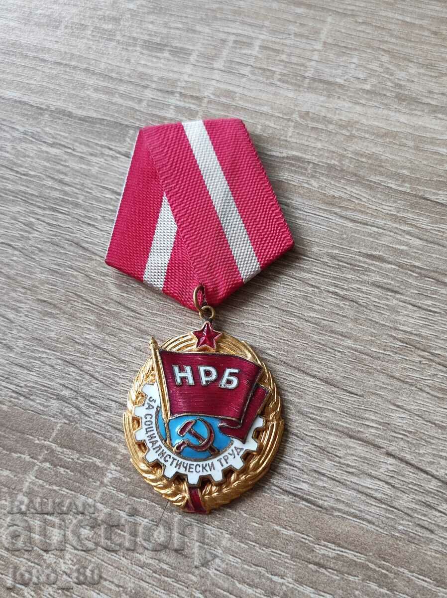 Medalia „Pentru munca socialistă”
