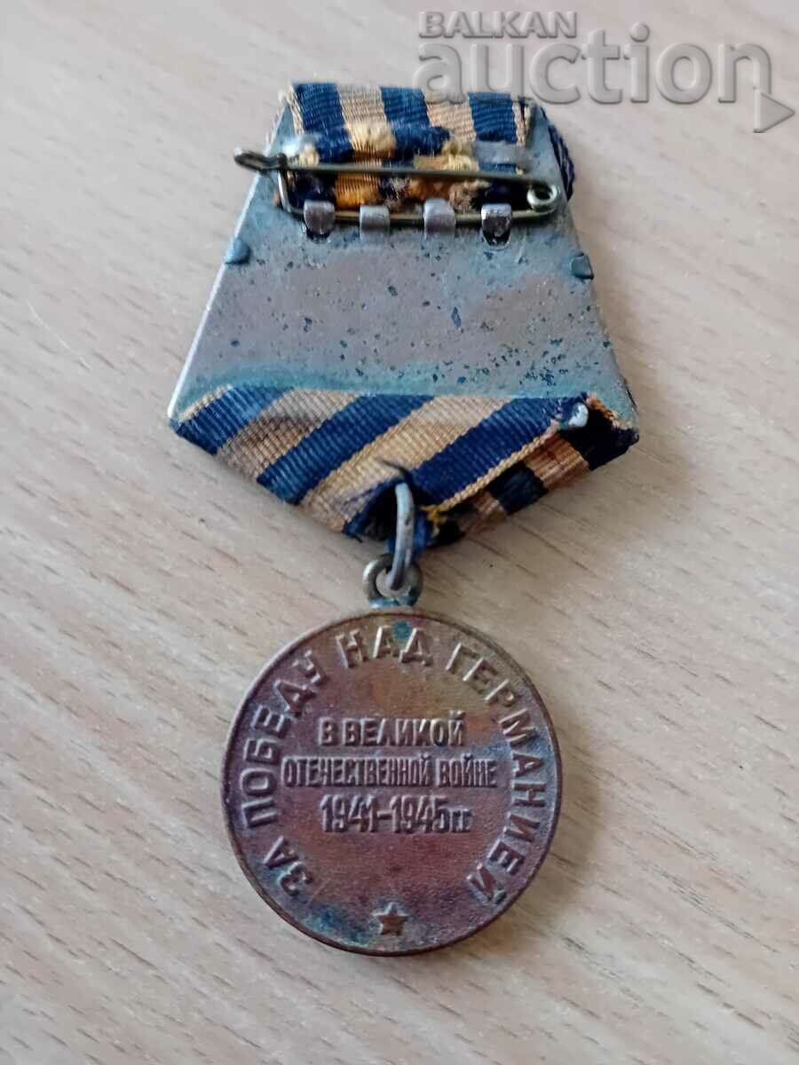 Auction  Soviet medal For victory over Germany WW2 Our work is right