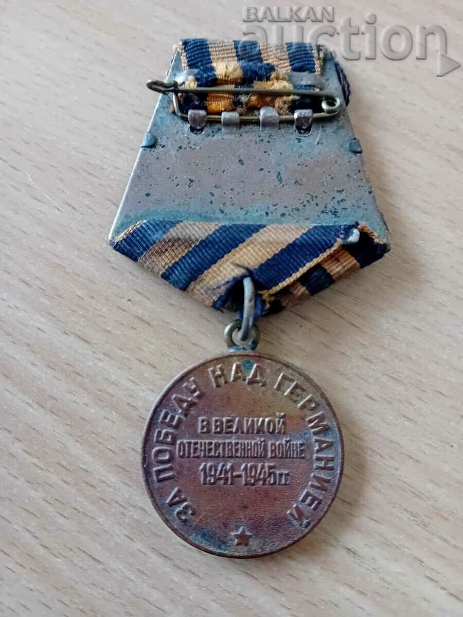 Soviet medal For victory over Germany WW2 Our work is right - 7