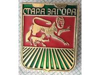 14539 Badge - coat of arms of Stara Zagora