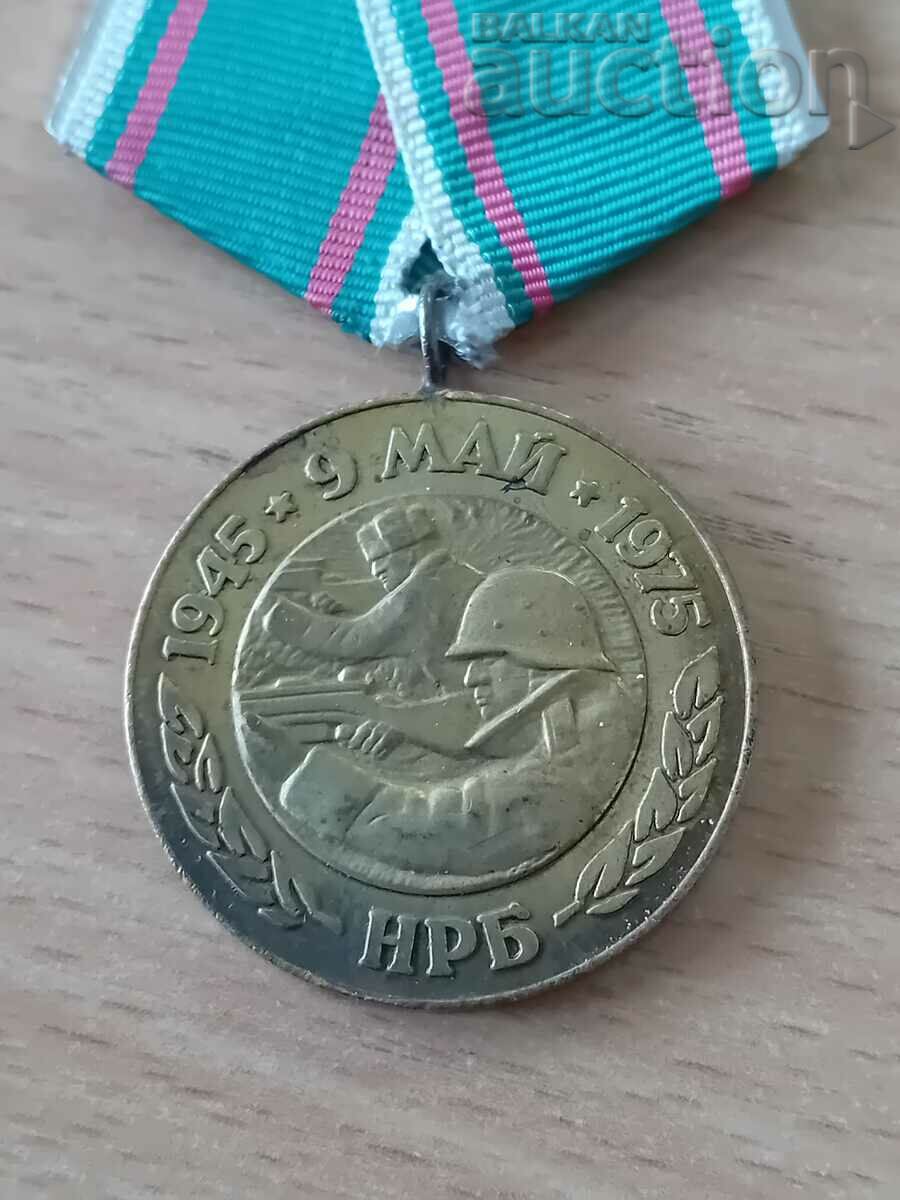 Δημοπρασία 9 Μαΐου 1945 1975 Μετάλλιο Β' Παγκοσμίου Πολέμου Δημοπρασία 9 Μαΐου 1945 1975 Μετάλλιο Β' Παγκοσμίου Πολέμου