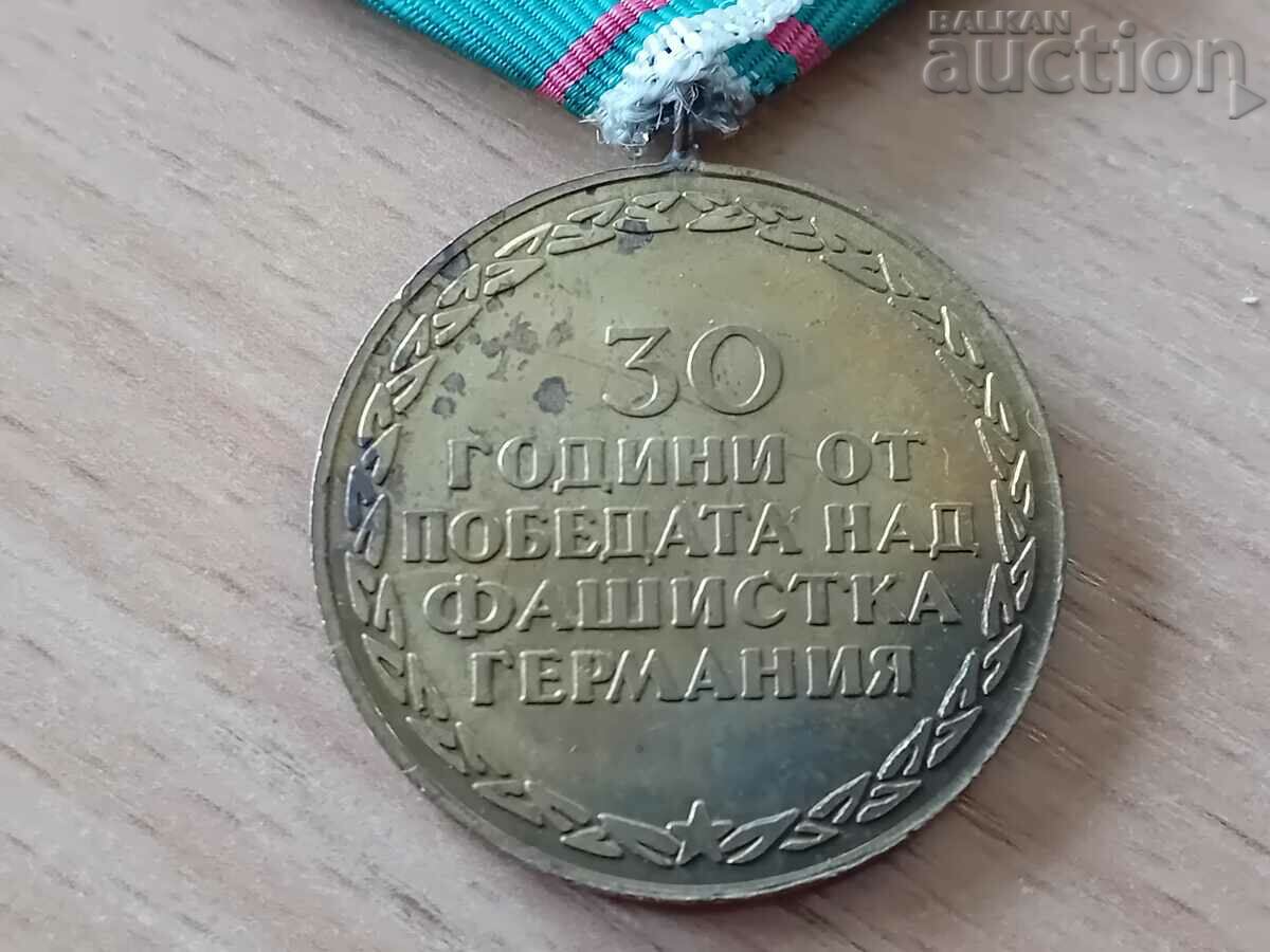 9 Μαΐου 1945 1975 Μετάλλιο Β' Παγκοσμίου Πολέμου - 6 9 Μαΐου 1945 1975 Μετάλλιο Β' Παγκοσμίου Πολέμου - 6