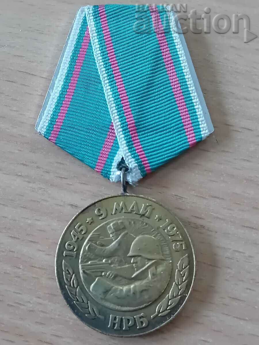 9 mai 1945 1975 Medalia al Doilea Război Mondial