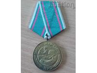 9 Μαΐου 1945 1975 Μετάλλιο Β' Παγκοσμίου Πολέμου