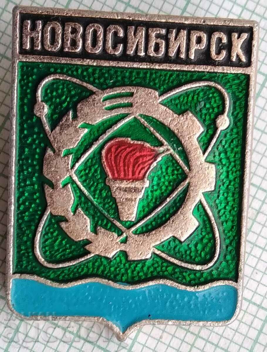 14543 Badge - USSR cities - Novosibirsk