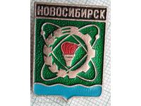 14543 Insigna - orașe URSS - Novosibirsk
