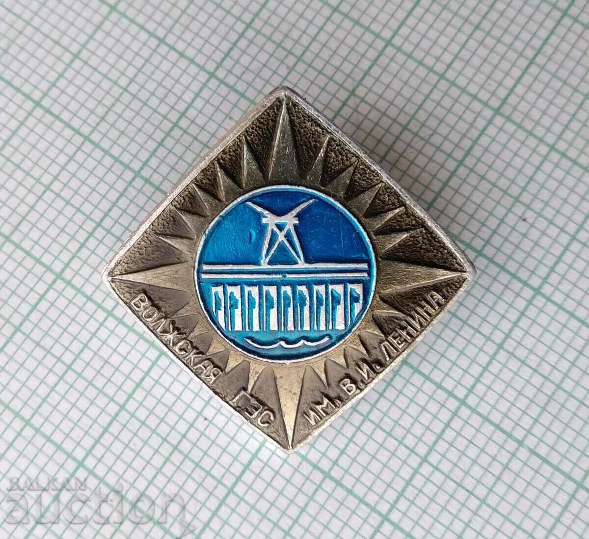 14544 Insigna cu preț 0.60 BGN | € 0.31 14544 Insigna cu preț 0.60 BGN | € 0.31