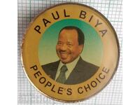 14546 Значка - Пол Бия президент на Камерун