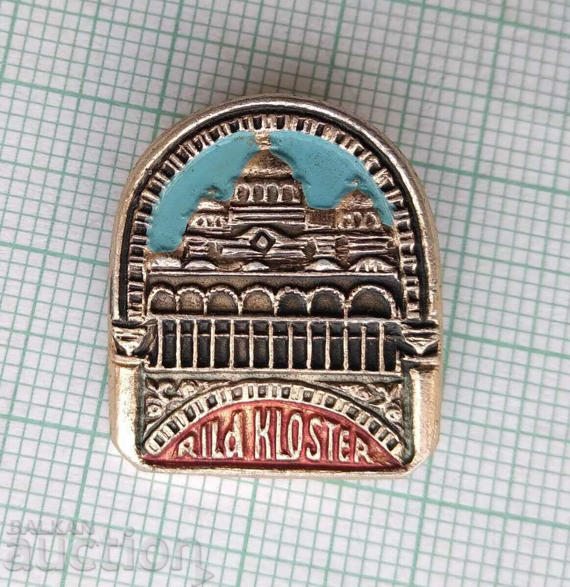 14547 Σήμα - Μονή Ρίλα με τιμή 1.50 BGN | € 0.77 14547 Σήμα - Μονή Ρίλα με τιμή 1.50 BGN | € 0.77