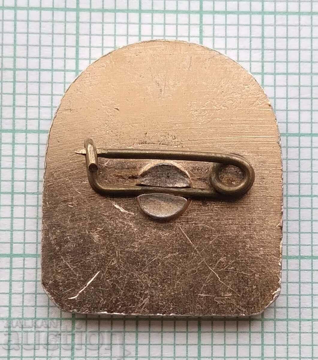 Δημοπρασία 14547 Σήμα - Μονή Ρίλα Δημοπρασία 14547 Σήμα - Μονή Ρίλα