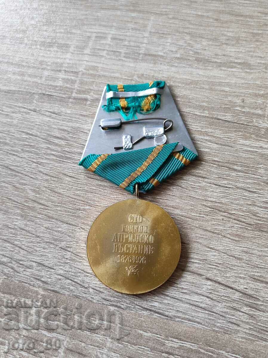 Medal "100 Years of the April Uprising" with price 15.00 BGN | € 7.67 Medal "100 Years of the April Uprising" with price 15.00 BGN | € 7.67