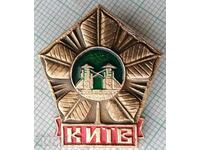 14548 Badge - Kyiv