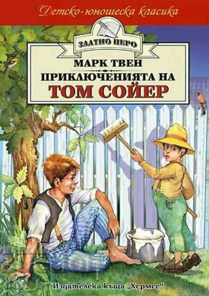 The Adventures of Tom Sawyer (Golden Quill)