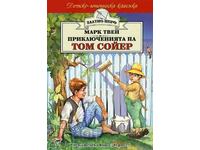 The Adventures of Tom Sawyer (Golden Quill)