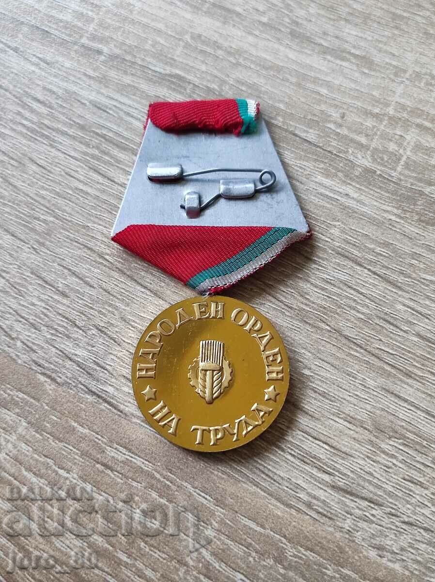 Medal "National Order of Labor - Gold" with price 20.00 BGN | € 10.23 Medal "National Order of Labor - Gold" with price 20.00 BGN | € 10.23