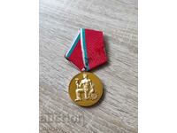 Μετάλλιο "Εθνικό Τάγμα Εργασίας - Χρυσό"