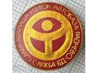14552 Badge - SMEK Maritsa east Autobase Radnevo