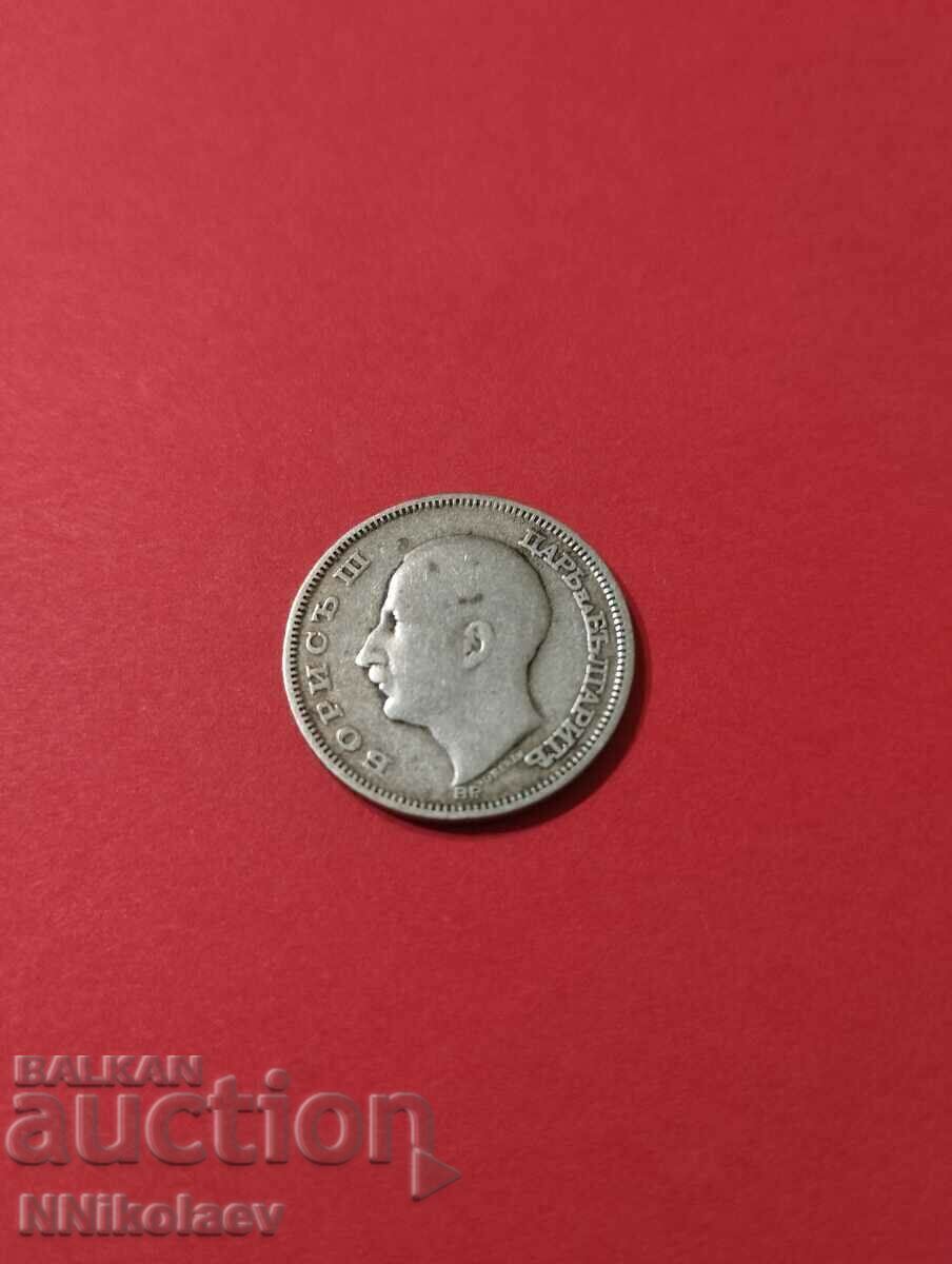 Bulgaria 20 BGN 1930 with price 7.50 BGN | € 3.83 Bulgaria 20 BGN 1930 with price 7.50 BGN | € 3.83