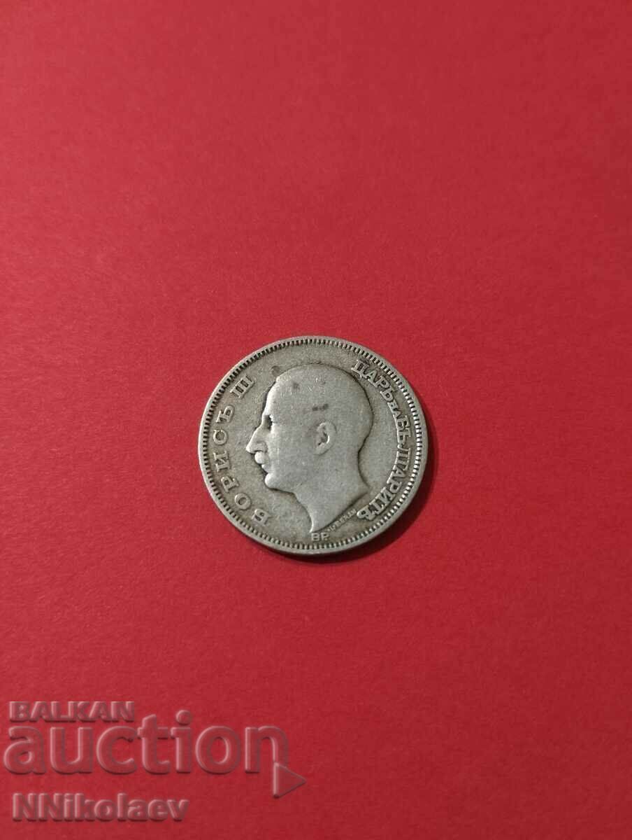 Auction Bulgaria 20 BGN 1930 Auction Bulgaria 20 BGN 1930