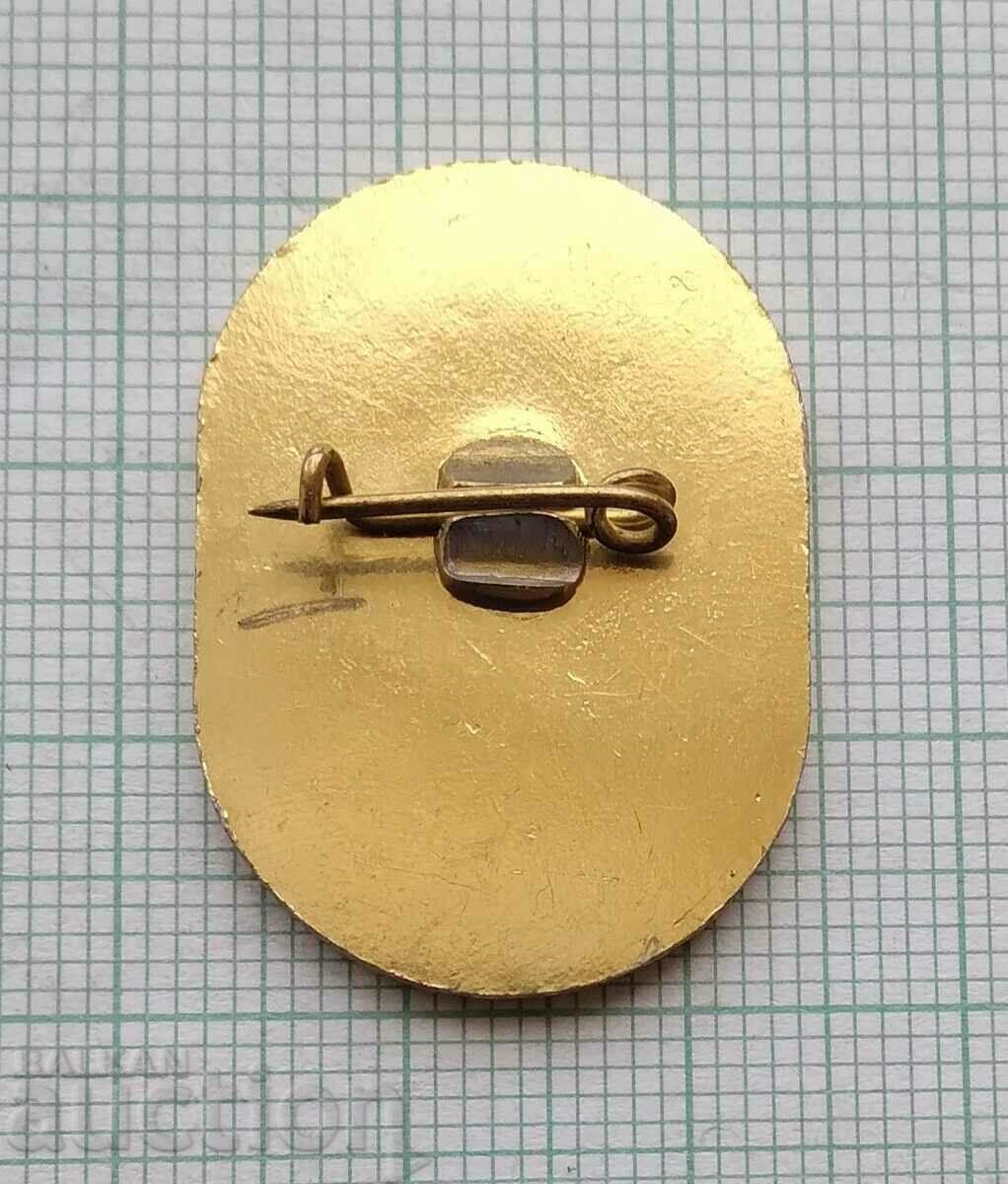 Auction 14553 - Sliven 1982 Teacher's Institute Spartakiad Auction 14553 - Sliven 1982 Teacher's Institute Spartakiad