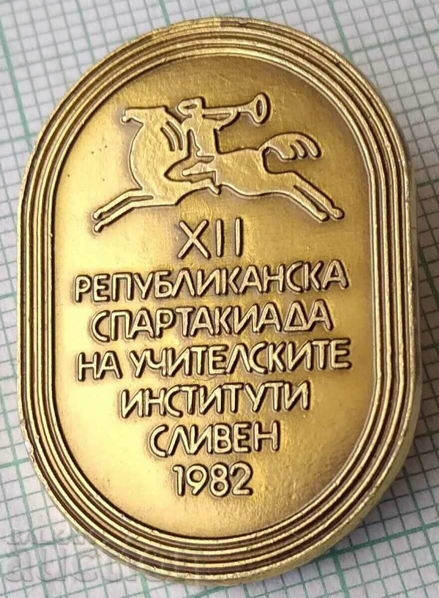 14553 - Спартакиада на учителските институти Сливен 1982