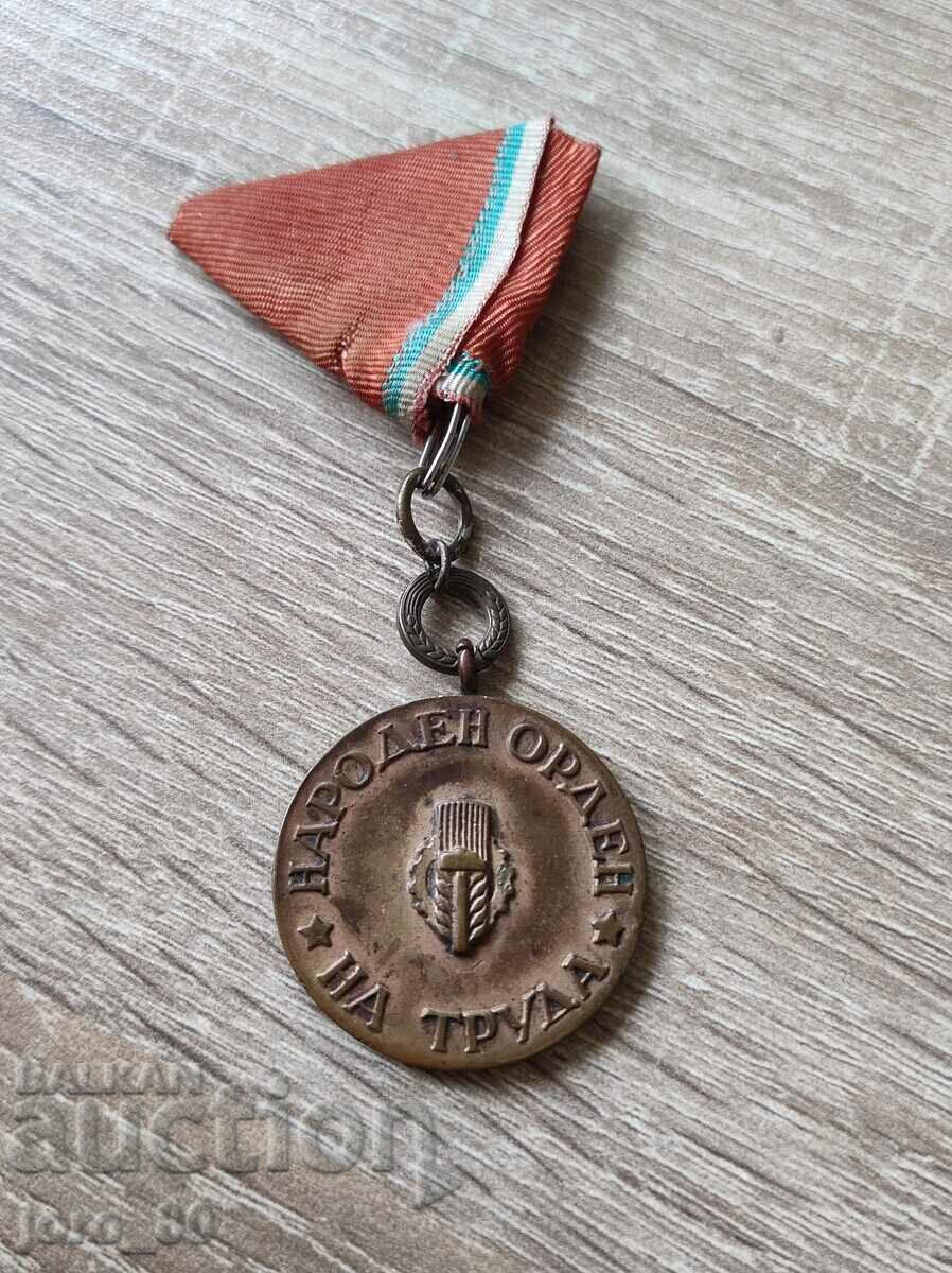 Order of Labor "Bronze" with price 50.00 BGN | € 25.56 Order of Labor "Bronze" with price 50.00 BGN | € 25.56