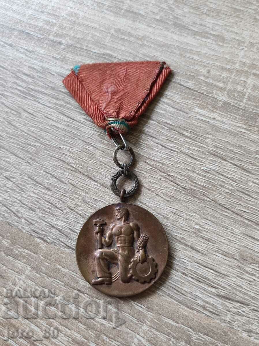 Τάγμα Εργασίας "Χάλκινο" Τάγμα Εργασίας "Χάλκινο"