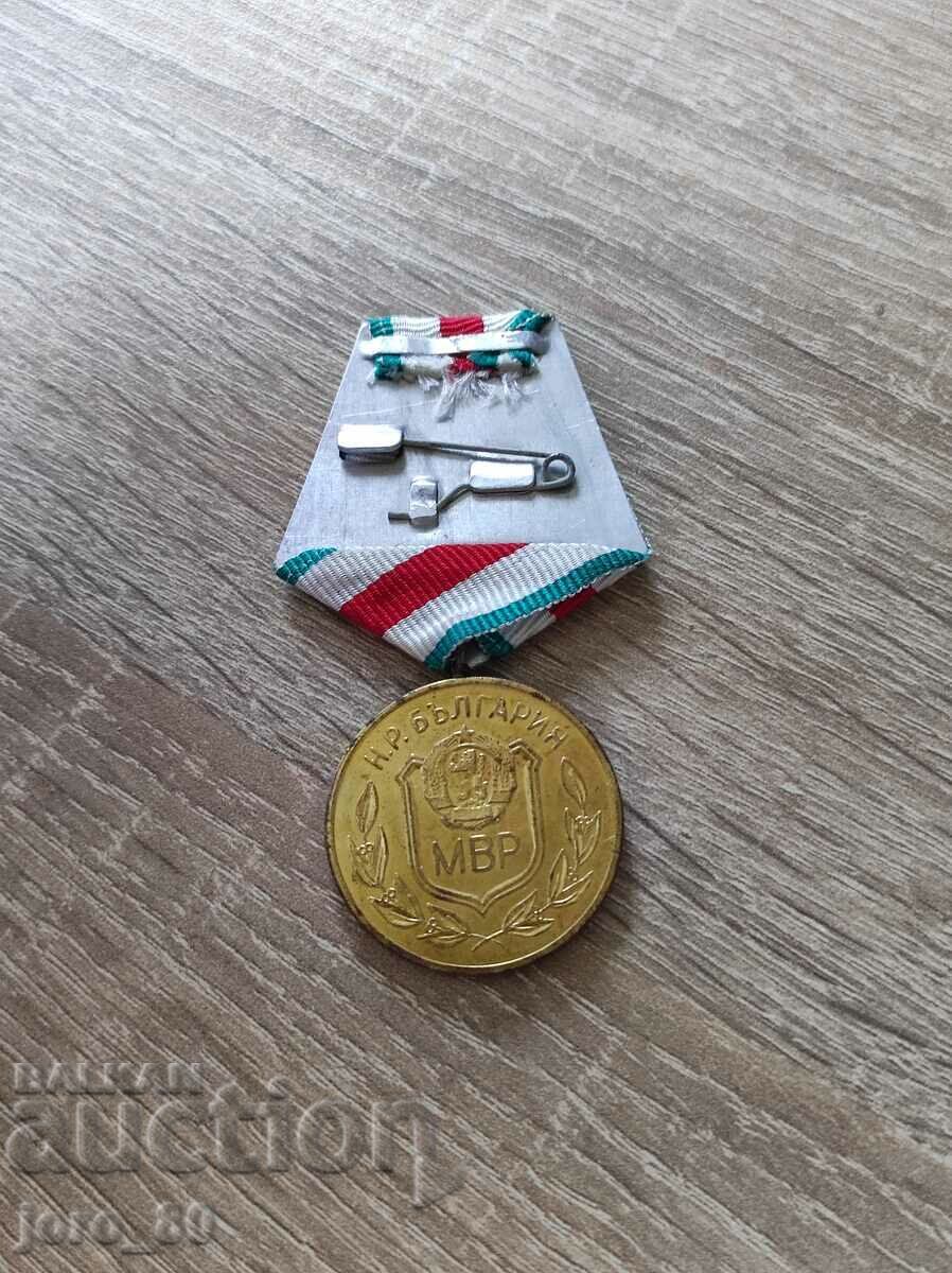 Μετάλλιο "25 χρόνια φορέων του Υπουργείου Εσωτερικών" με τιμή € 10.00 | 19.56 BGN