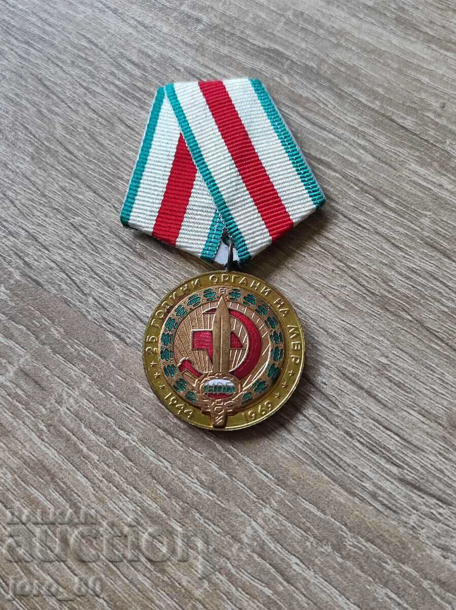Medalia „25 de ani de organe ale Ministerului Afacerilor Interne”