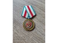 Μετάλλιο "25 χρόνια φορέων του Υπουργείου Εσωτερικών"