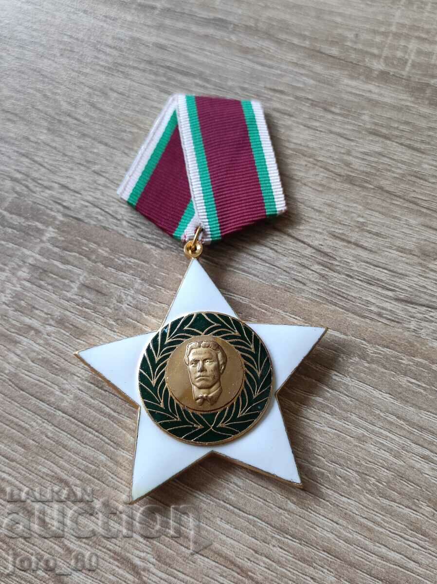Орден "9 септември I - ва степен"