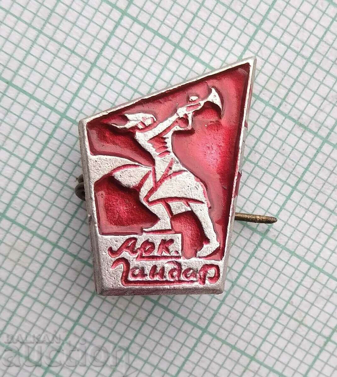 14562 Badge - Arkady Gaidar with price 1.00 BGN | € 0.51 14562 Badge - Arkady Gaidar with price 1.00 BGN | € 0.51