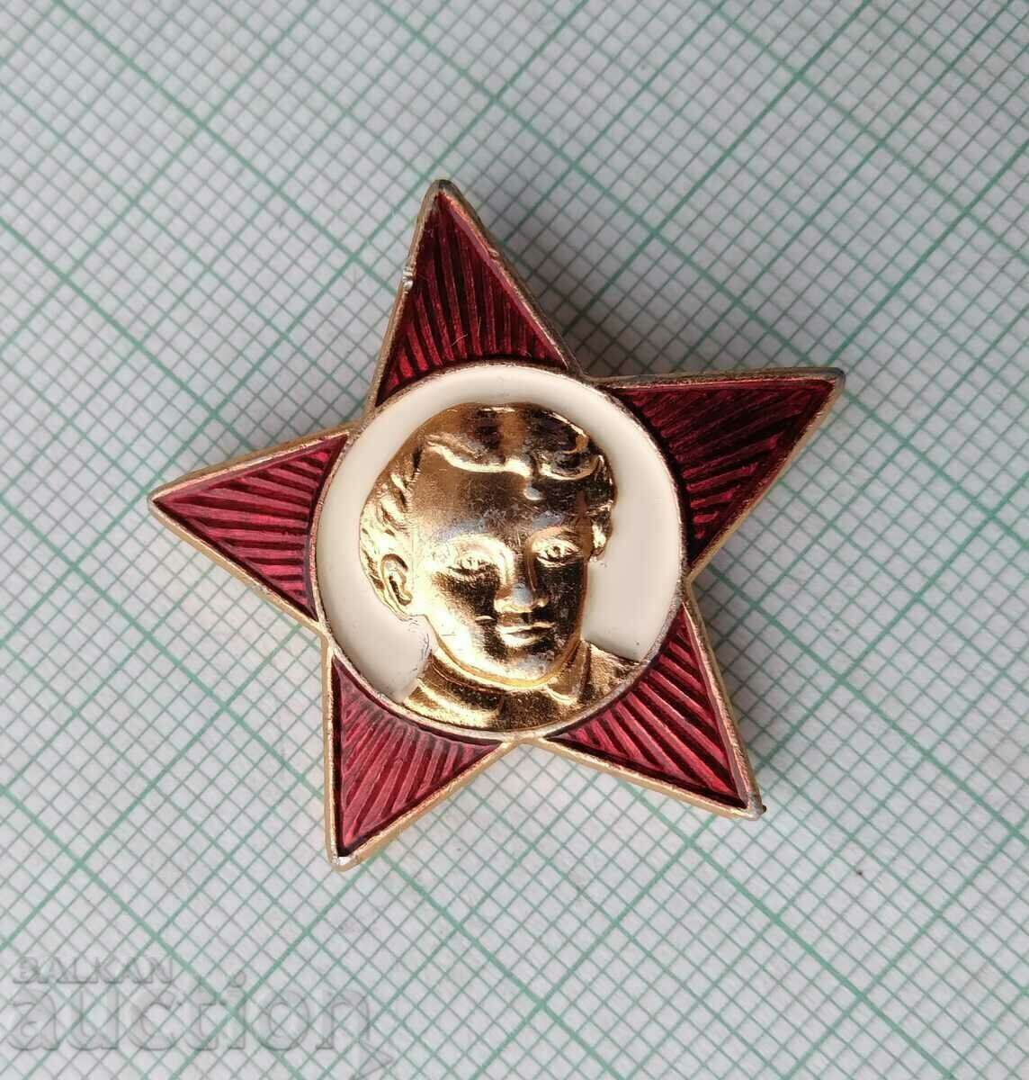 14567 Badge -Lenin with price 1.50 BGN | € 0.77 14567 Badge -Lenin with price 1.50 BGN | € 0.77