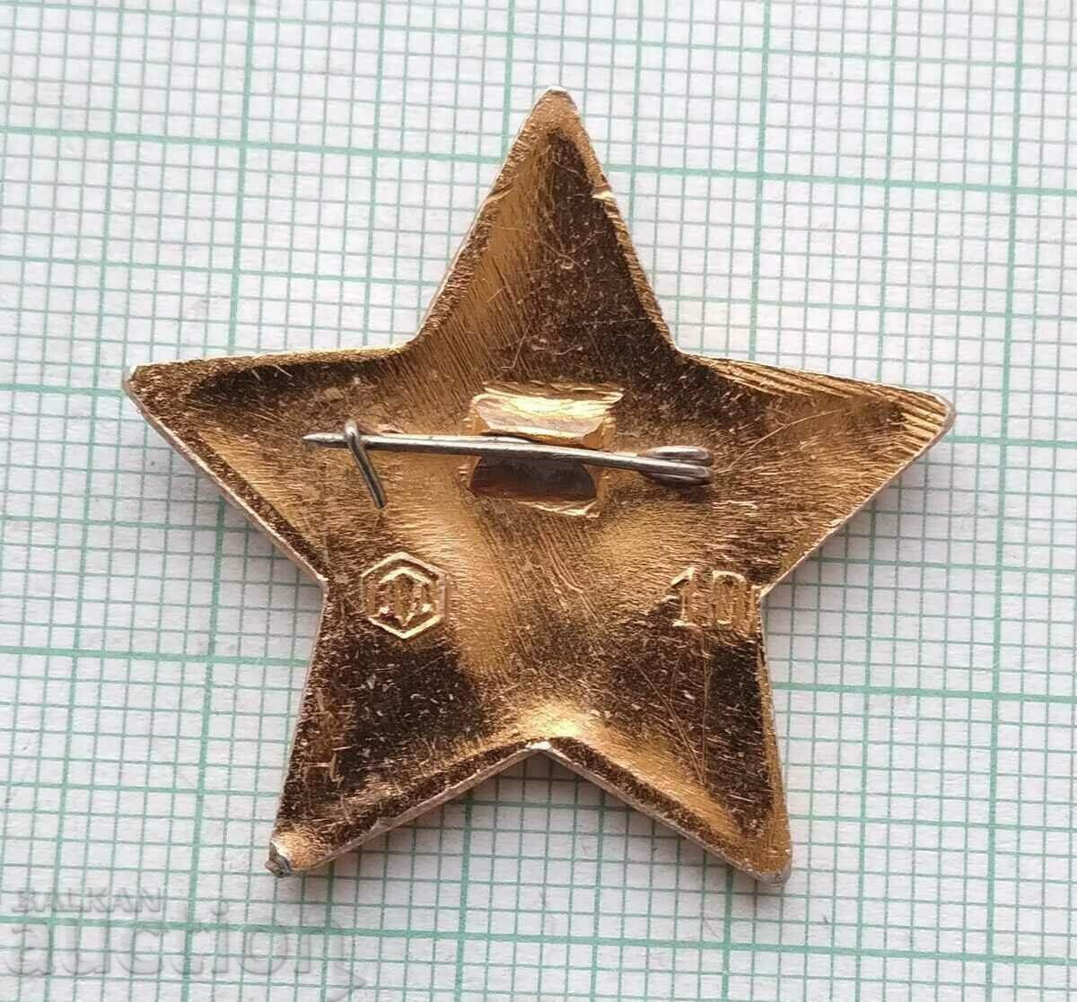 Auction 14567 Badge -Lenin Auction 14567 Badge -Lenin