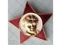 14567 Badge -Lenin