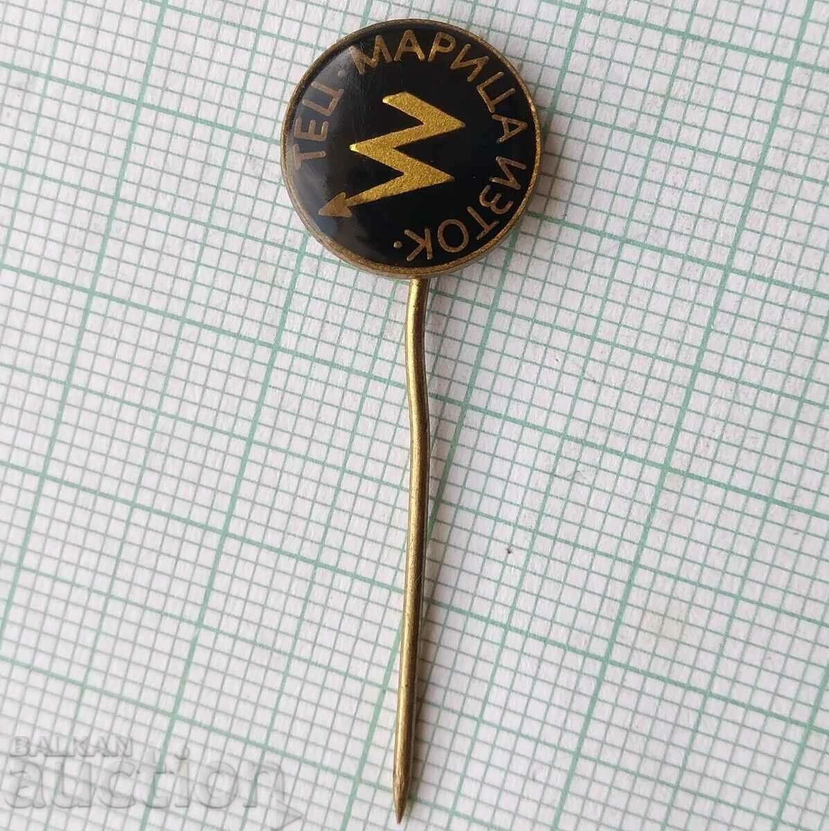 14572 Badge - TPP Maritsa East with price 3.00 BGN | € 1.53 14572 Badge - TPP Maritsa East with price 3.00 BGN | € 1.53