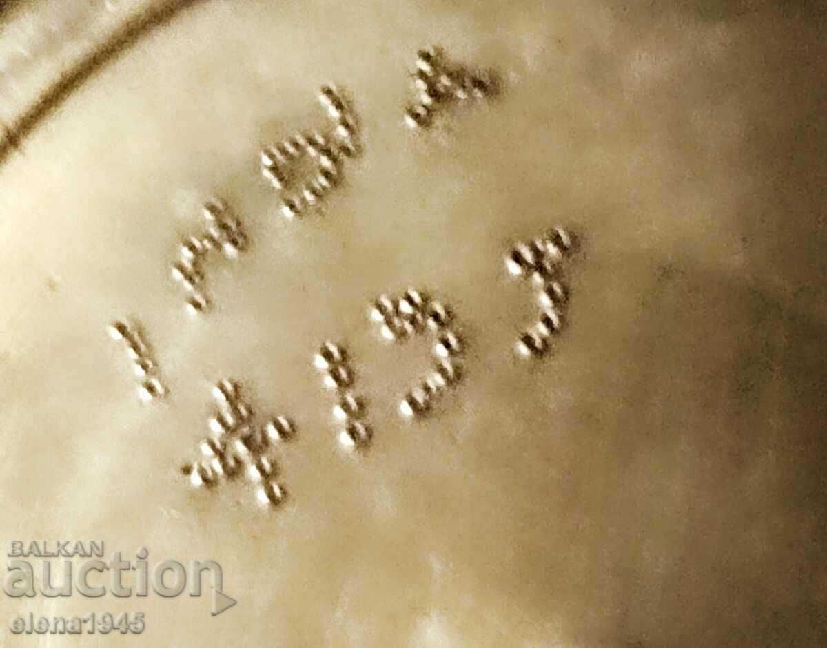 Δημοπρασία Ινδική τσαγιέρα