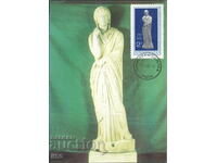 Bulgaria - harta maxim 1982 - Silistra - statuie romana