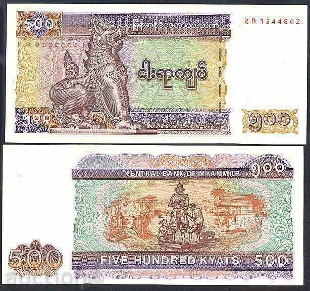 MYANMAR AUCTIONS 500 KIAT 2004 UNC