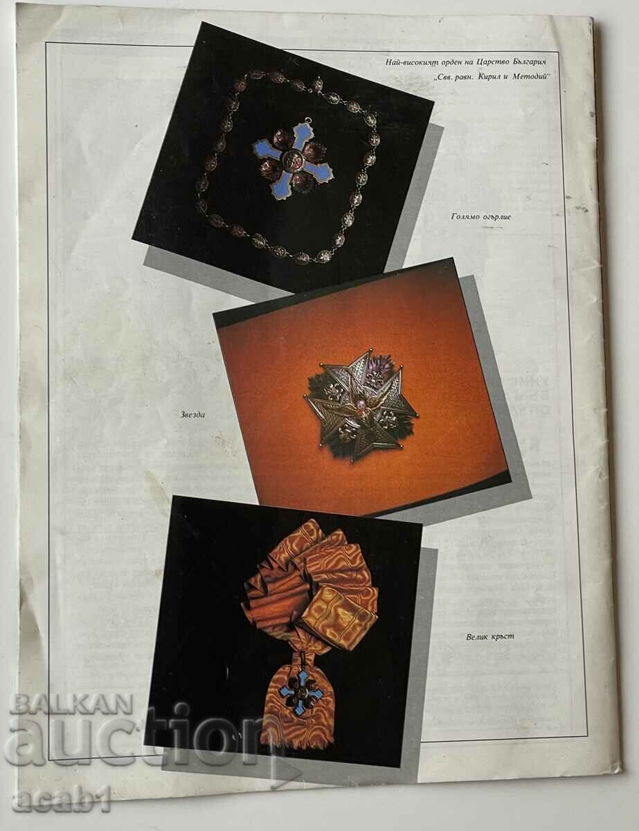 Delivery of "Collection" Magazine from 1991 Delivery of "Collection" Magazine from 1991