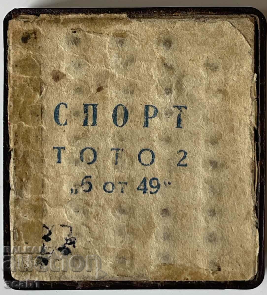 Sports TOTO 2 6/49 with price 11.99 BGN | € 6.13 Sports TOTO 2 6/49 with price 11.99 BGN | € 6.13